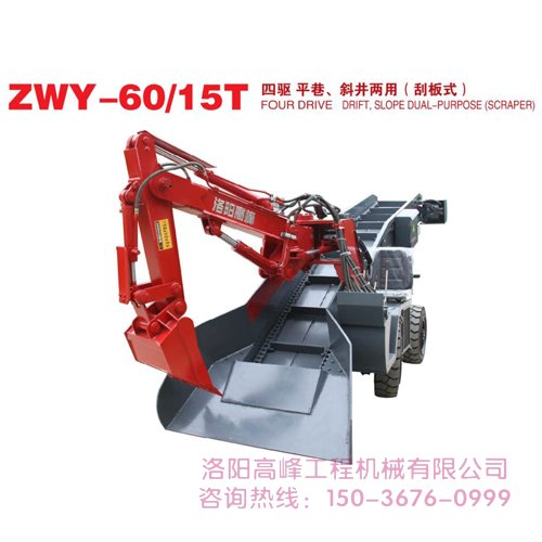 怎樣購買小型扒渣機(jī)